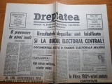 Dreptatea 3 octombrie 1992-art.rezultatele alegerilor sunt falsificate,ion ratiu