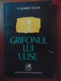 Grifonul lui Ulise