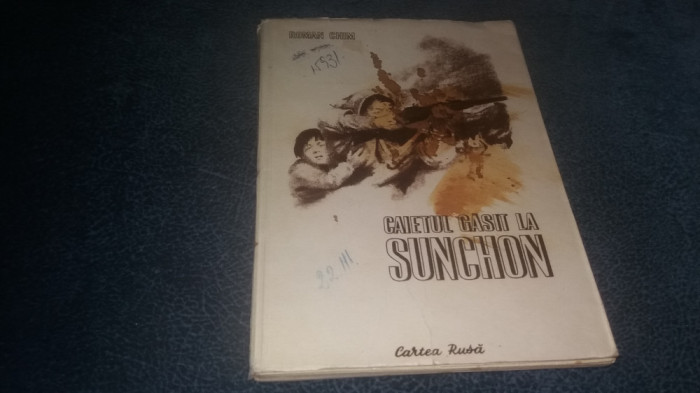 ROMAN CHIM - CAIETUL GASIT LA SUNCHON 1951