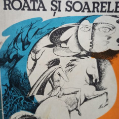 Vasile Baran - Roata si soarele (1982)