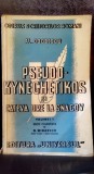 Al. Odobescu - Pseudo-kyneghetikos / C&acirc;teva ore la Snagov Vol. I