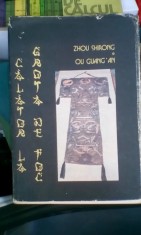 ✅ CĂLĂTOR LA GROTA DE FOC Zhou Shirong Ou Guang An Editura pentru turism București 1990 CELE MAI BUNE CĂRȚI