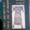 ✅ CĂLĂTOR LA GROTA DE FOC Zhou Shirong Ou Guang An Editura pentru turism București 1990