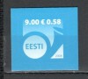 Estonia.2008 Goarna postala autoadezive SE.154, Nestampilat