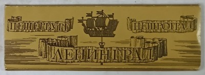 LENINGRAD , SET CU 17 FOTOGRAFII COLOR IN PLIC , 1975 foto