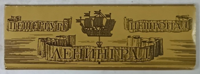 LENINGRAD , SET CU 17 FOTOGRAFII COLOR IN PLIC , 1975