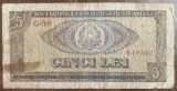 B12 83 - Bancnota foarte veche - Romania - 5 lei - 1966