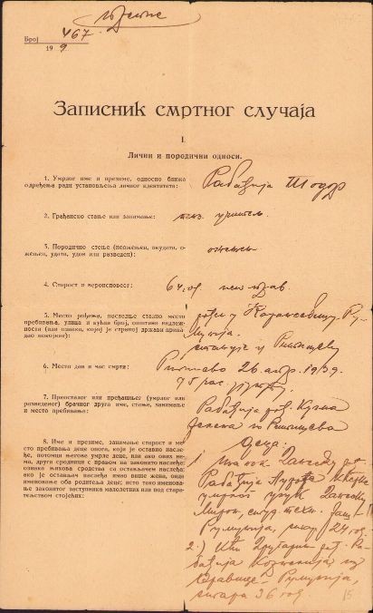 A1367 Certificat de deces, 1939, &icirc;n limba s&acirc;rbă
