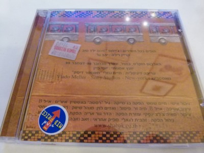 Shabak- cnaan 2000, s foto