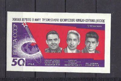 RUSIA 1964 &amp;ndash; COSMOS, colita NDT MNH, DB19 foto