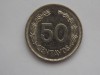 50 CENTAVOS 1982 ECUADOR, America Centrala si de Sud
