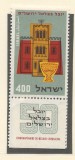 Israel 1957 Mi 144 + tab MNH - 50 de ani Muzeul National &bdquo;Bezalel&rdquo;, Ierusalim