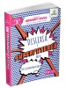 Dislexia E Superputerea Mea, Margaret Rooke - Editura Gama