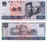 CHINA 10 yuan 1980 UNC!!!