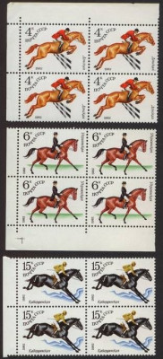 Russia 1982 Sport Horses x 4 MNH DC.066 foto