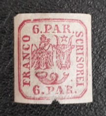 Romania 1864 Principatele Unite II, 6 par. ,defect jos. Vezi foto!!! foto