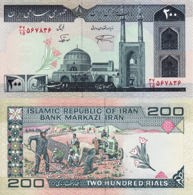 IRAN 200 rials ND UNC!!! foto