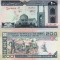 IRAN 200 rials ND UNC!!!