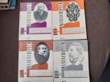 MANUSCRIPTUM NR 1-4 /1971 NUMAR COMPLET