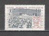 Franta.1982 Scolile normale superioare XF.517, Nestampilat