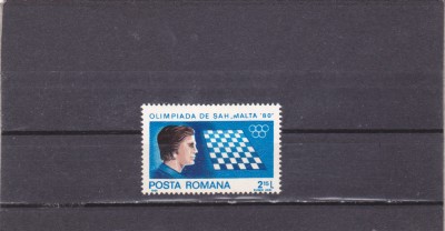 Romania, LP 1020/1980, A 25-a editie a Olimpiadei de Sah - Malta, eroare, MNH foto