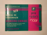 S. Avni - Manual de conversație rom&acirc;no-ebraic (Editura Ș. Zack)