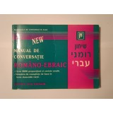 S. Avni - Manual de conversație rom&acirc;no-ebraic (Editura Ș. Zack)