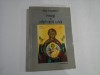 Femeia si Mantuirea Lumii - Paul Evdokimov - Crestinism, carte religioasa