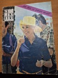 Revista cinema septembrie 1968 - art. liviu ciulei ,lucian pintilie ,irina petrescu,ion marinescu
