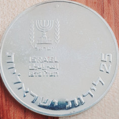840 Israel 25 Lirot 1976 Pidyon Haben (7th Edition) 5736 km 86 aunc-UNC argint