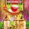 CEAI ANTIDIABETIC 50gr ADSERV
