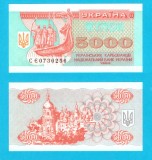 Ucraina (p#93) 5000 Karbovantsiv 1995 UNC 'Vikingii' serie: CE0730256; (ROG CITITI DETALIILE!)