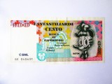 Rară! Italia 100 Miliarde 1997 colecție Banca Disney-Daisy Duck