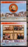 Coreea 1997 Deng Xiaoping, Hong Kong &icirc;ntoarcerea la China. Bloc + serie nestampilata, Korea 1997