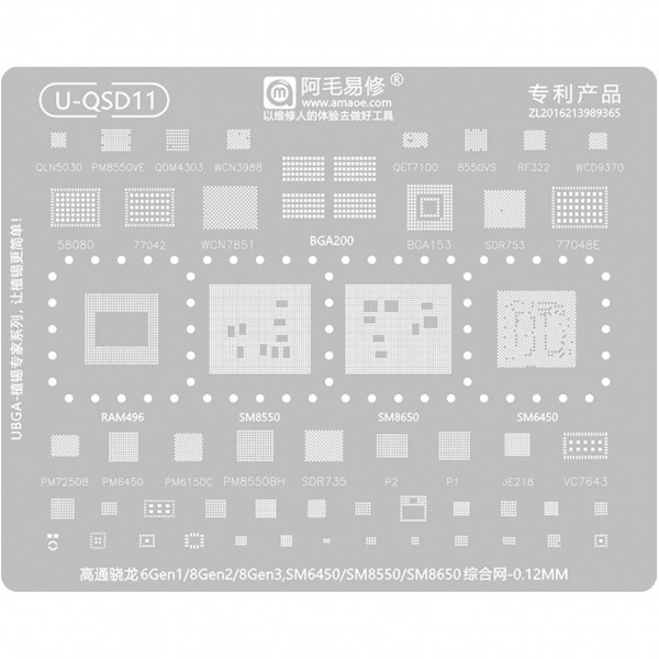 Sita BGA Amaoe U-QSD11 pentru Sasmsung Galaxy S23