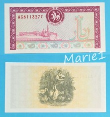Tatarstan 500 Ruble 1993 &#039;G&acirc;şte&#039; UNC serie: AG6113277 p#8
