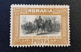 Emisiunea Jubiliară "40 de Ani de Domnie ai Regelui Carol I" (1906) - 50 BANI (&bdquo;Domnitorul Carol &icirc;n Fruntea Armatei 1877&rdquo;, Dintelat, NEȘTAMPILAT) RO1