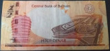 SV * Bahrain 1 / 2 DINAR / HALF DINAR 2006 - 2008