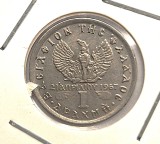 Grecia 1 Drachma 1973 km # 98 moneda cupru nichel, Europa