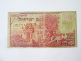Cumpara ieftin Rara! Israel 500 Pruta 1955 prima emitere Bank Of Israel,bancnota din imagini