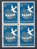 Romania 1958 -Lp 455, Congres al Federatiei -Internat. a Femeilor - bloc de 4, Nestampilat