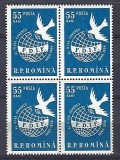 Romania 1958 -Lp 455, Congres al Federatiei -Internat. a Femeilor - bloc de 4, Nestampilat