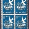Romania 1958 -Lp 455, Congres al Federatiei -Internat. a Femeilor - bloc de 4