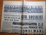 Satul socialist 3 iunie 1972-oraul targu mures,razboiul din vietnam