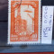 TS21 - Timbre serie CCCP - Rusia - 1956 Mi1864