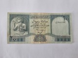 Yemen 200 Rials 1996