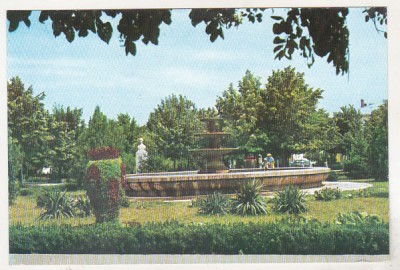 bnk cp Tecuci - Parcul 7 Noiembrie - necirculata foto