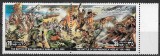 C2530 - Libia 1982 - Rezistenta 2v.neuzat,perfecta stare