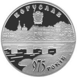 UCRAINA 5 HRIVNE / HRYVEN 2008 , Orase Medievale : BOHUSLAV - 975 Ani Atestare Documentara , UNC in capsula , KM 512