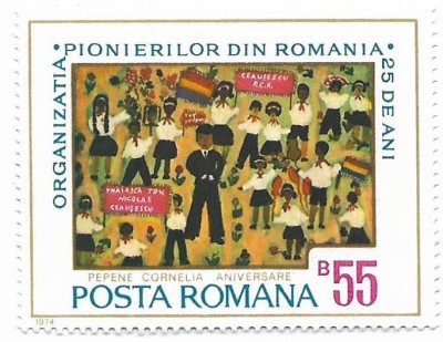 Romania (573) - A 25-a aniversare a Organizatiei de Pionieri din Romania, 1974, neobliterata foto
